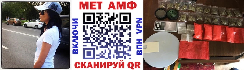 Амфетамин 98%  Купить закладки  Тара 