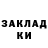 МЕТАДОН мёд Eboboruk 81