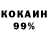 A PVP кристаллы Kealoha Kepo'o