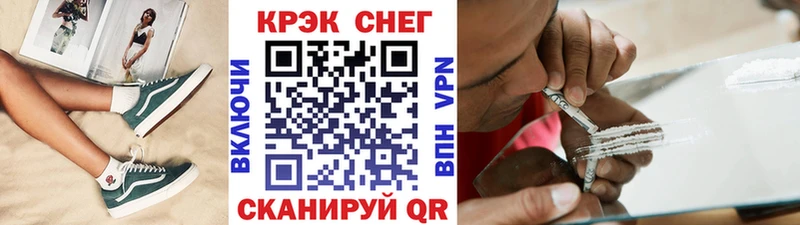 Cocaine Эквадор  Купить  Тара 
