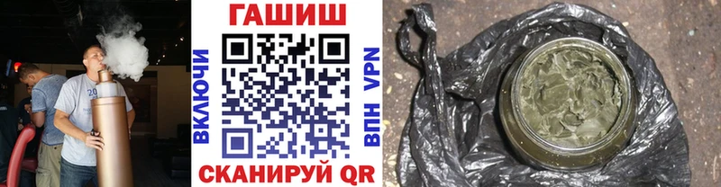 Купить Тара ГАШ ice o lator