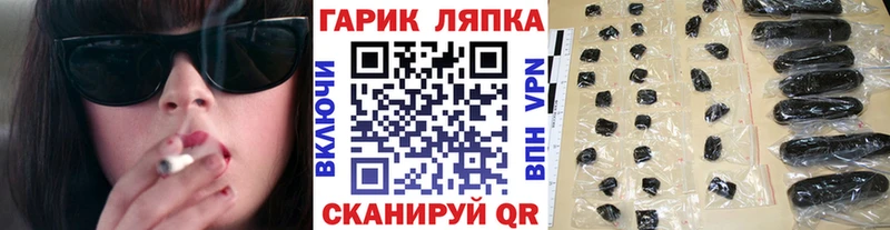 ГАШ Cannabis Тара