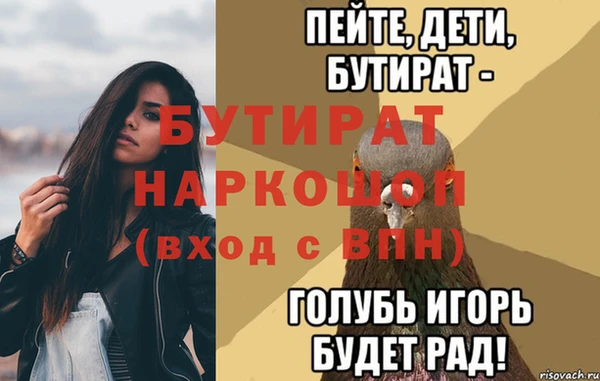 твердый Ступино