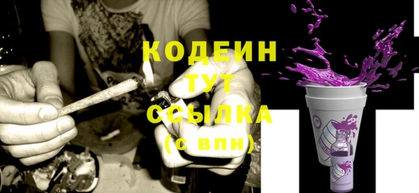 твердый Ступино