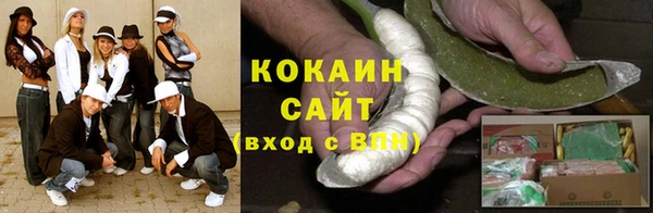мефедрон VHQ Тайга
