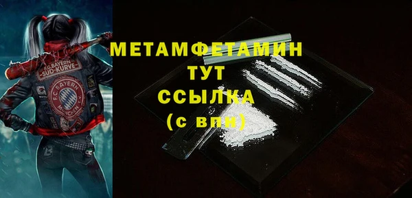 каннабис Струнино