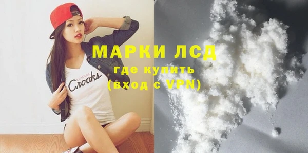 мефедрон VHQ Тайга