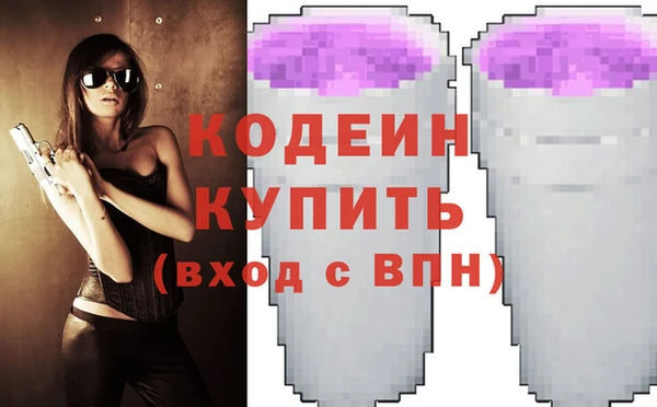каннабис Струнино
