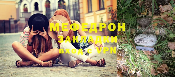 каннабис Струнино