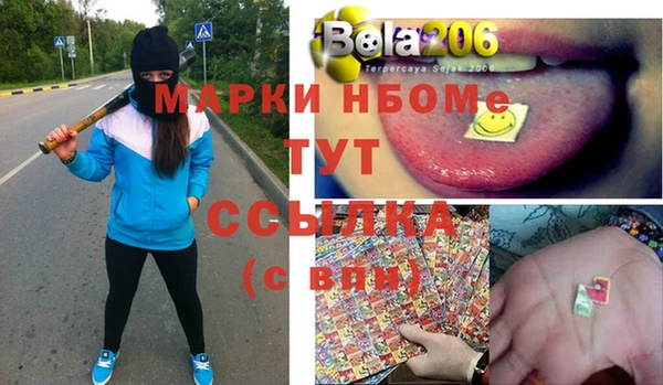мефедрон VHQ Тайга