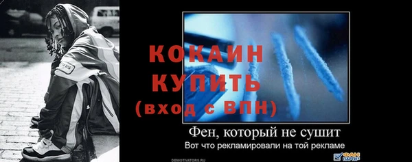 твердый Ступино