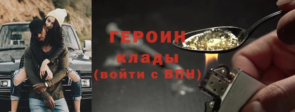 каннабис Струнино