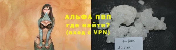 твердый Ступино