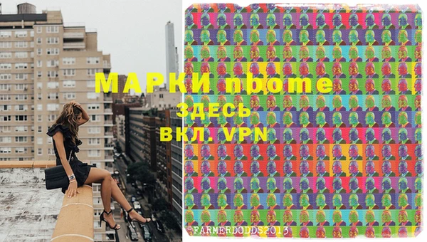 мефедрон VHQ Тайга