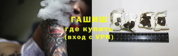 твердый Ступино