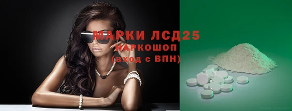 каннабис Струнино