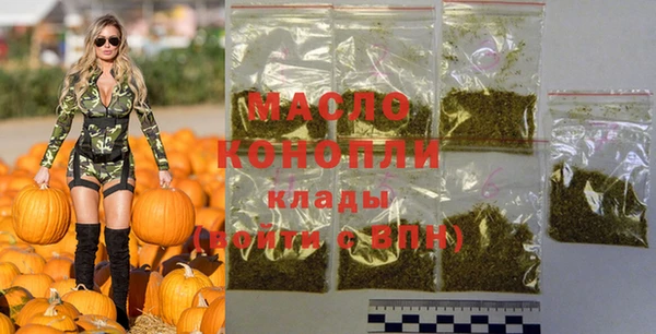 прущая мука Тавда