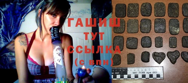 твердый Ступино