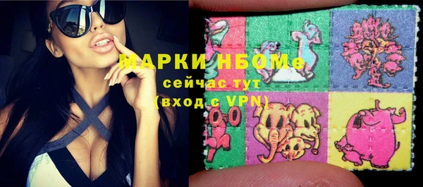 Альфа ПВП Строитель