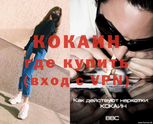 каннабис Струнино