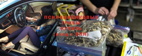 каннабис Струнино