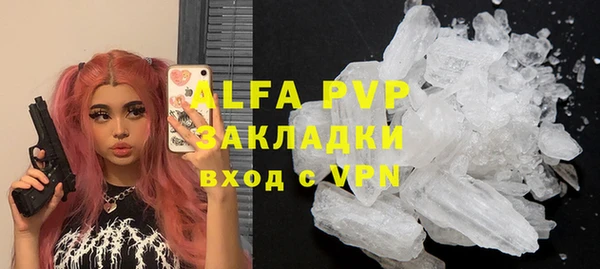 Альфа ПВП Строитель
