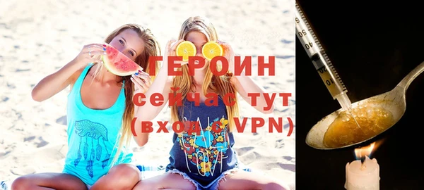 твердый Ступино