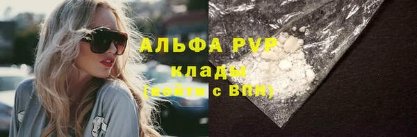 твердый Ступино