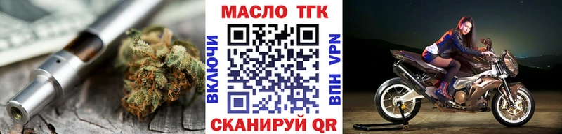 Купить  Тара  ТГК вейп 